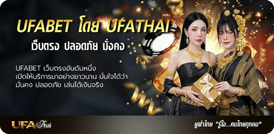 แบนเนอร์ เว็บดูหนังhd แนะนำ — แทงบอลออนไลน์ คาสิโน หวย มวย สล็อต ครบวงจร