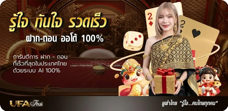 โปรโมชั่น เว็บดูหนังhd สมาชิกใหม่ — โปรโมชั่นสมาชิกใหม่